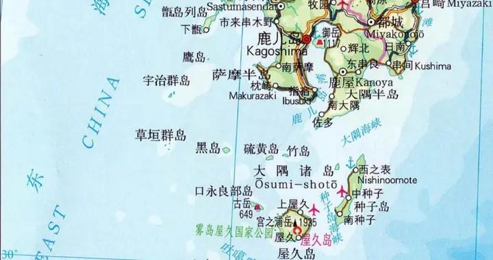 橫當水道是國際航道，在奄美大島與橫當島之間，琉球羣島不歸日方