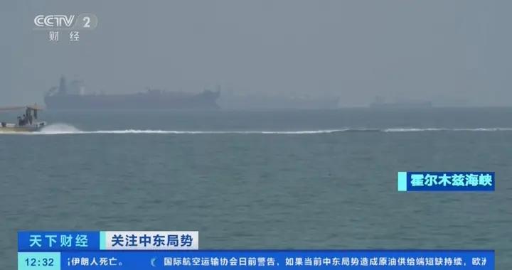 英國航運媒體：霍爾木茲海峽航運再次停滯