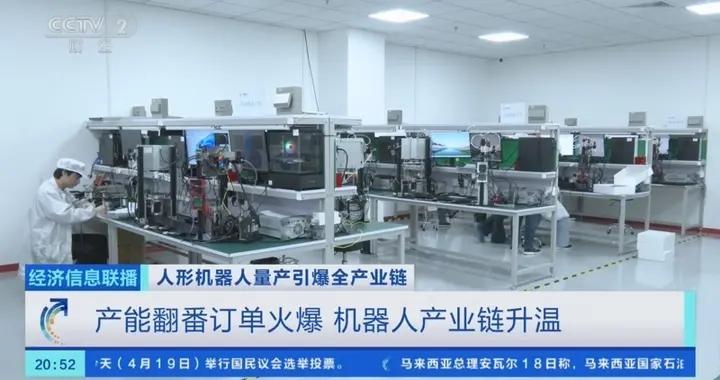 產能翻番訂單火爆，機器人產業鏈升溫