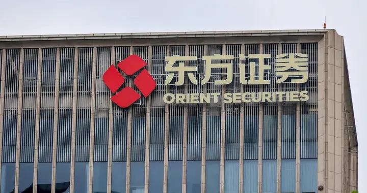 東方證券擬收購上海證券100%股權