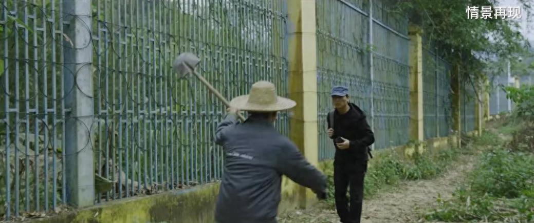 村民老謝用一把鐵鍬攔下外逃間諜