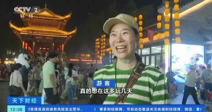 廣西崇左“三月三”特色文旅體驗激活假日經濟