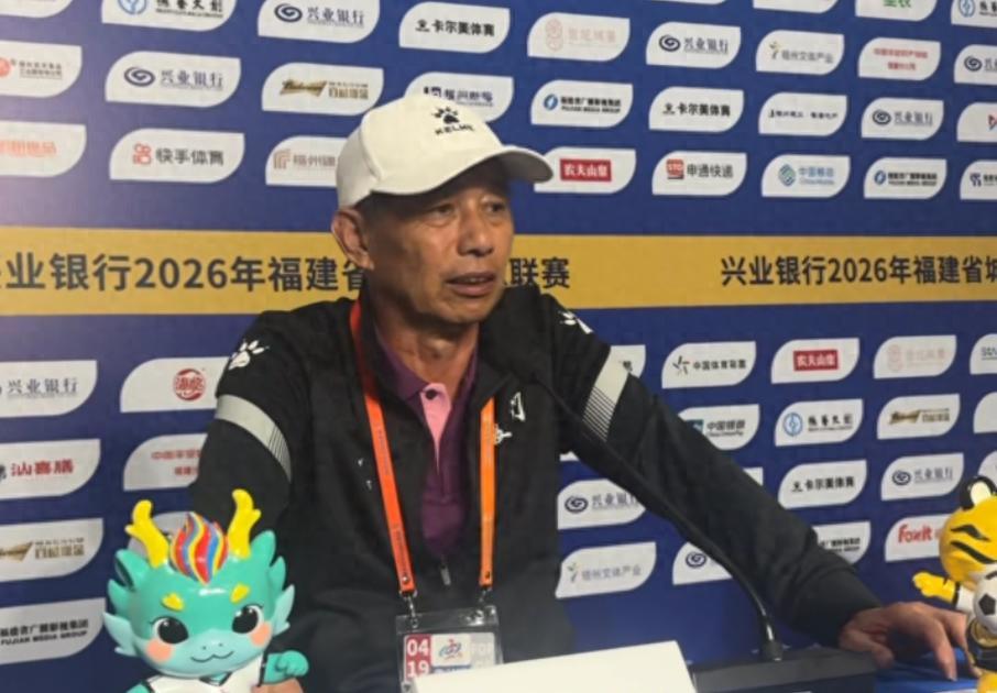 “閩超”榕廈對決落幕 兩隊主帥賽後覆盤