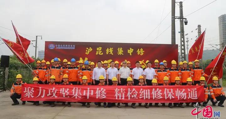 40天滬昆鐵路集中修，開戰！