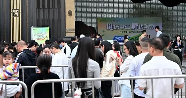 一斤贅肉換一斤土黑豬肉！四川中江減重挑戰賽吸引4000餘人參與