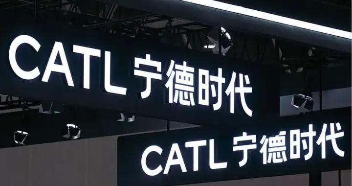 寧德時代加碼採購磷酸鐵鋰，“寧鏈”企業籤鉅額訂單