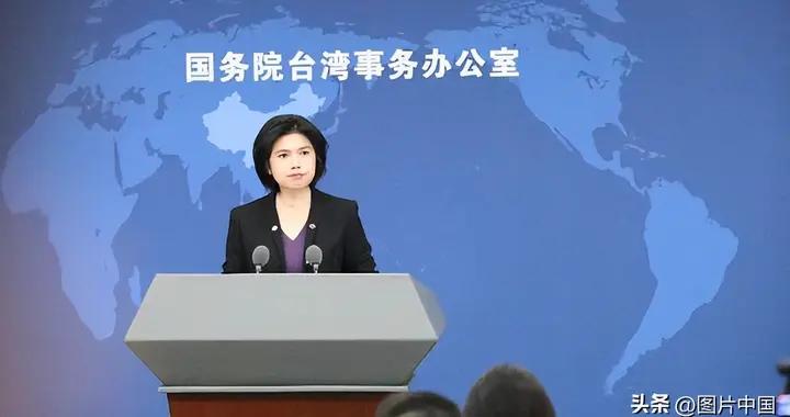 臺灣網紅“館長”被起訴 國臺辦：民進黨當局企圖製造“綠色恐怖” 實質是爲“臺獨”服務