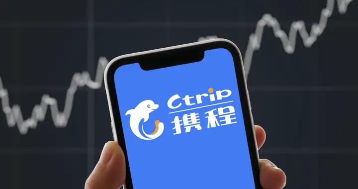 攜程爲何被反壟斷立案調查？