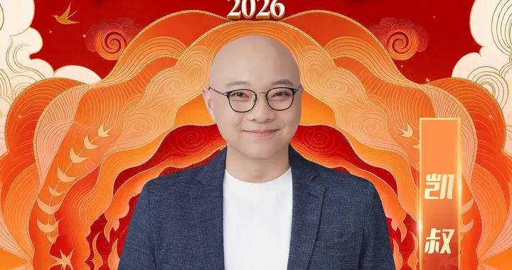 活力視聽，萬象同屏——視聽盛典來襲！