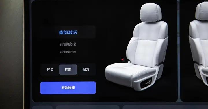 靈魂提取器！奔馳提交新專利，實現汽車座椅頭部按摩