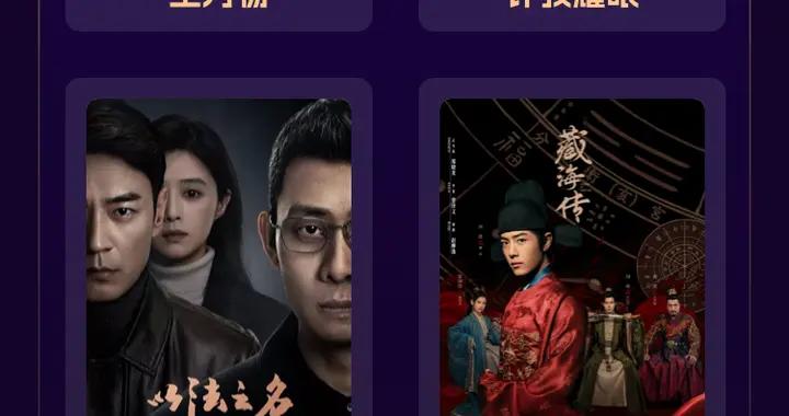 2026酷雲數娛年度影響力盛典年度榜單正式發佈