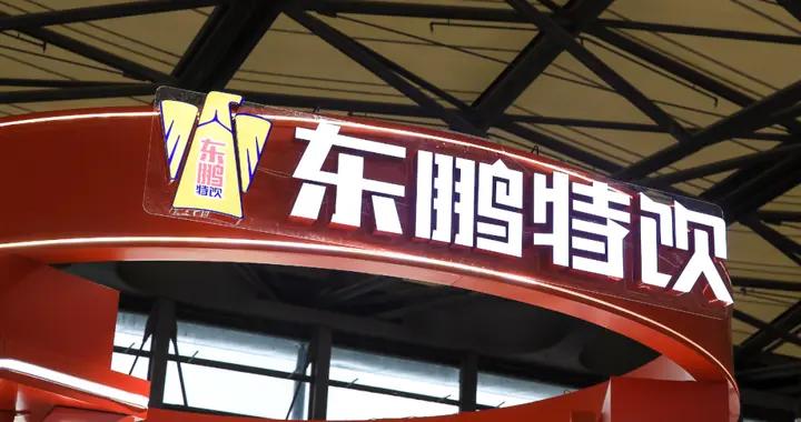 東鵬飲料成港股年內最大IPO