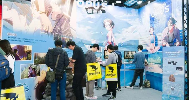 《OPUS：心相吾山》亮相臺北電玩展 發售日公佈引玩家期待