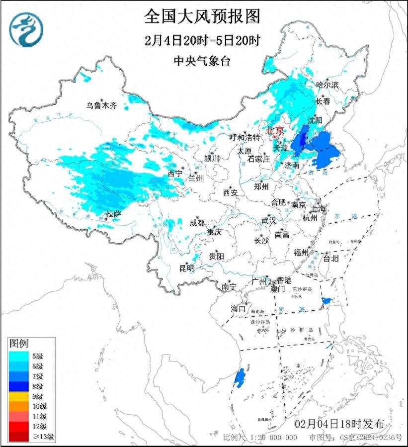 中央氣象臺2月4日18時發佈大風藍色預警