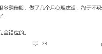 爲什麼要熊市選股、建倉？