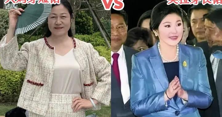 被“前泰國總理”英拉的中年狀態驚豔了！裙穿長、發盤起，更端莊