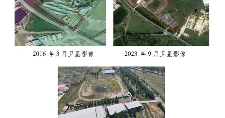 警示！自然資源部、國家林草局通報去年四季度8個違法違規典型問題