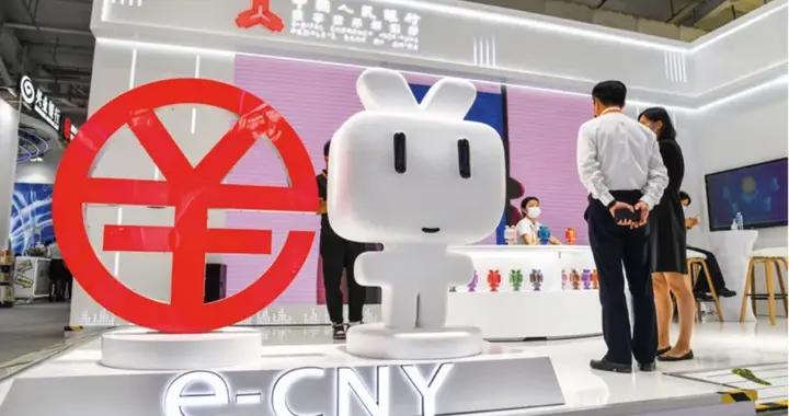 數字貨幣全球博弈升級，人民幣飛躍新關口｜《財經》封面