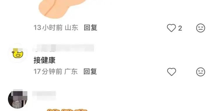 接“健康福”的年輕人，健康焦慮藏不住了