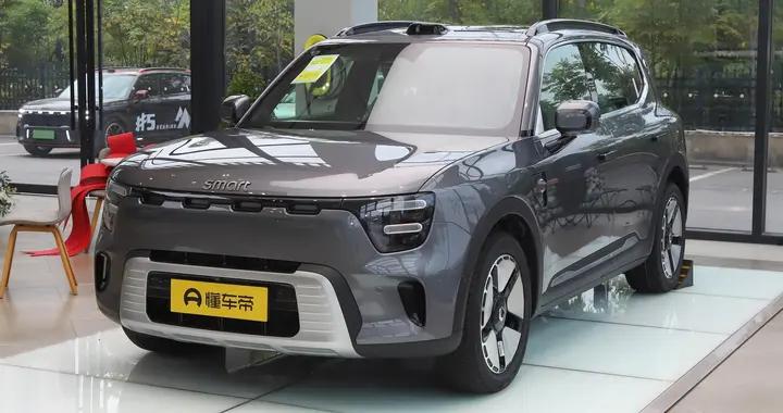 奔馳設計+雷神電混+超長續航，smart #5 HED春節返鄉零補能
