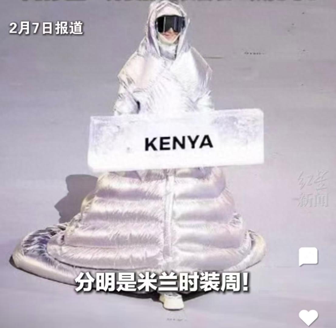 紅星微評丨冬奧會開幕式引導員火了，從衣服重新發現“人”