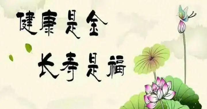 殘精泄，人壽盡！50歲以後，男人一定要守好的3道關！