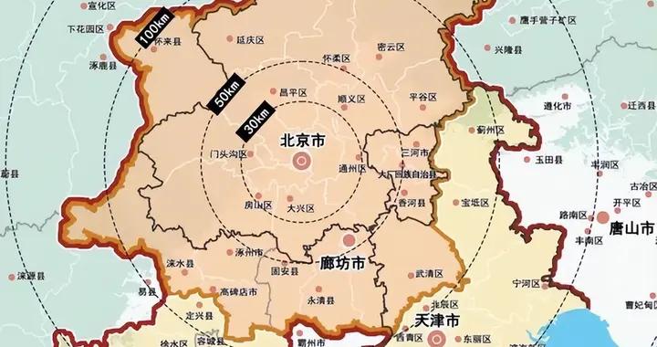 北京大動作！首都都市圈真來了！這5個地方身價即將暴漲！