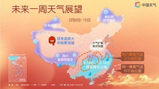 春節前超強大回暖登場 回家路上小心“凍毛毛雨”