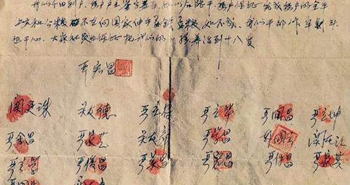 追憶翁永曦，致敬了不起的農村改革