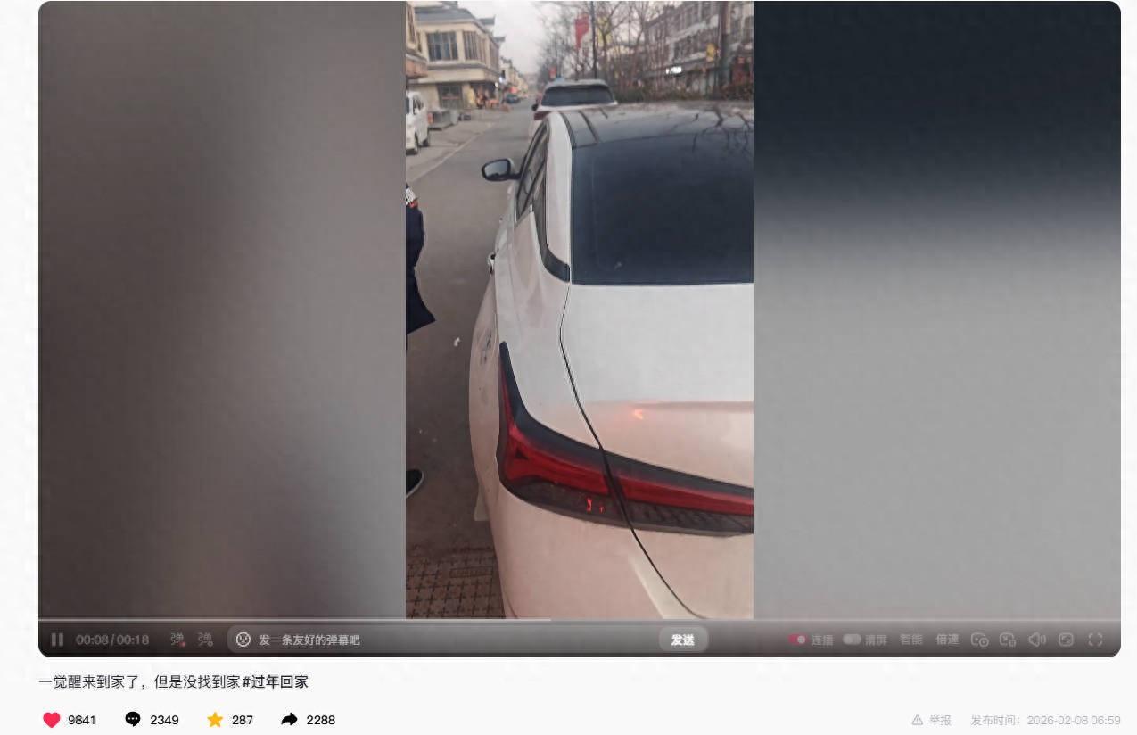 兄弟倆從浙江自駕回安徽老家，看錯導航到了江蘇同名鄉鎮，兩地相距300多公里