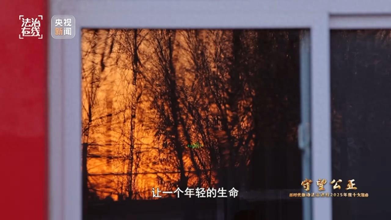 視頻丨年齡並非免責金牌！法官介紹河北初中生殺害同學案審理細節