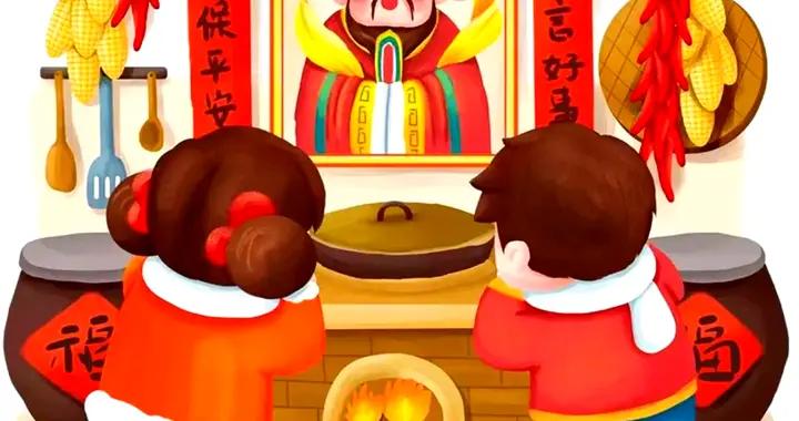 明日臘月二十三竈王爺上天，牢記最旺自己的5件事，別忘告訴家人