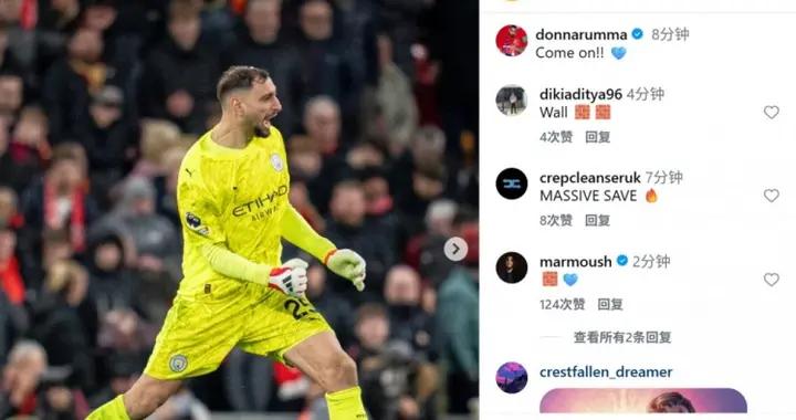 關鍵神撲守住3分！多納魯馬社媒曬怒吼慶祝照：加油！