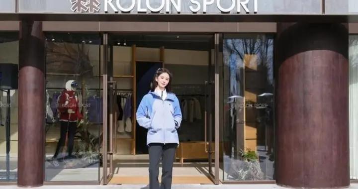 可隆品牌體驗旗艦店「KOLON ATLAS可隆自然典集」在京揭幕