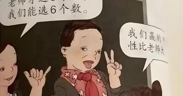 毒教材的審覈者宋協偉被抓，他是境外間諜嗎？如果不是隻會更可怕