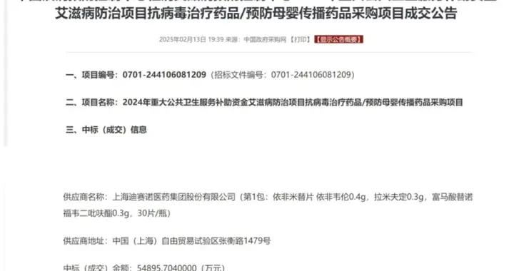 一日一片的HIV藥物諾拉依國免落地，多地開始替換替拉依