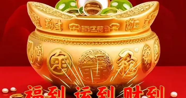 2026除夕夜，朋友圈一定要這樣發，先收藏，驚豔所有人！