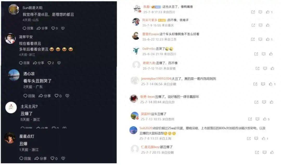 汽車深陷“黑公關”泥潭：誰在製造有利可圖的溫牀