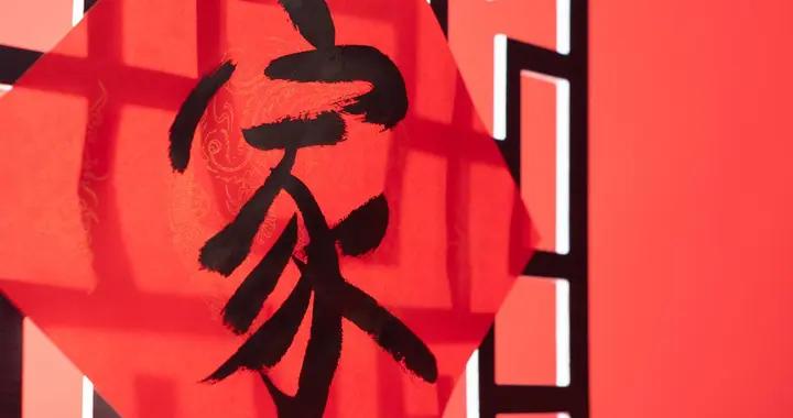 春節暖心溝通指南：與親人高質量對話，提升團圓幸福感