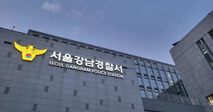 純屬意外還是平賬仙人？韓國再曝沒收的比特幣“不翼而飛”