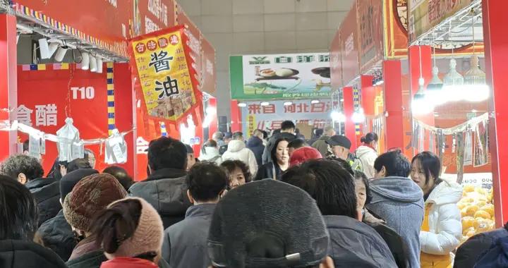 逛年貨博覽會感受年味，人挺多有各種喫的，室外還有凍貨區挺豐富