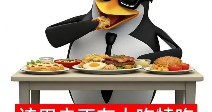 哪些喫法，讓你感覺「此人喫商極高」？｜徵集