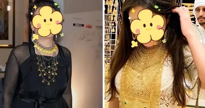 比絲巾更可怕的是“戴廉價首飾”，自以爲時髦，實際俗氣又廉價