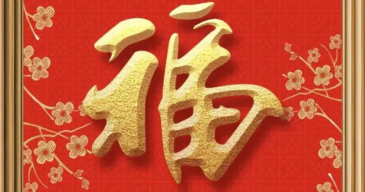 2月14日早安! 2026情人節 #早安問候 #馬年第一份心動，是新春的暖意