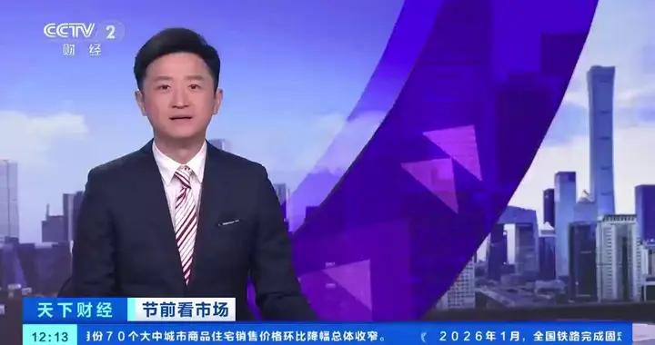 機器人“入職”商場當導購！科技點亮新春購物體驗