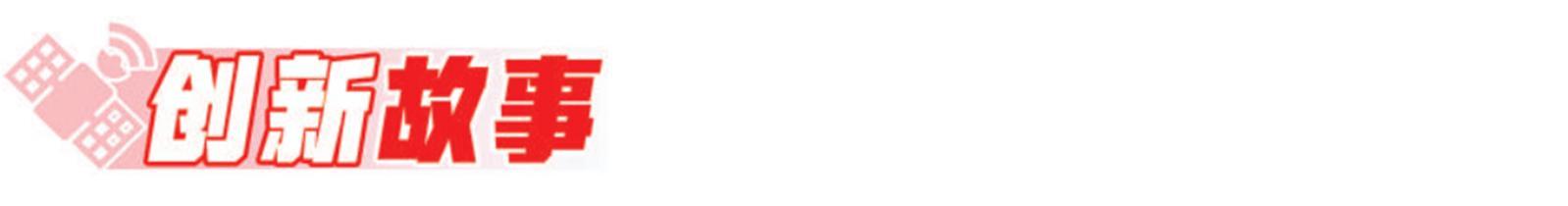 打破長期壟斷，擦亮“中國屏”！我國成功攻克這一關鍵材料