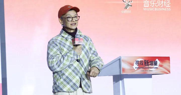 聽音樂的昨天、當下與明天，關於我與音樂產業的對話