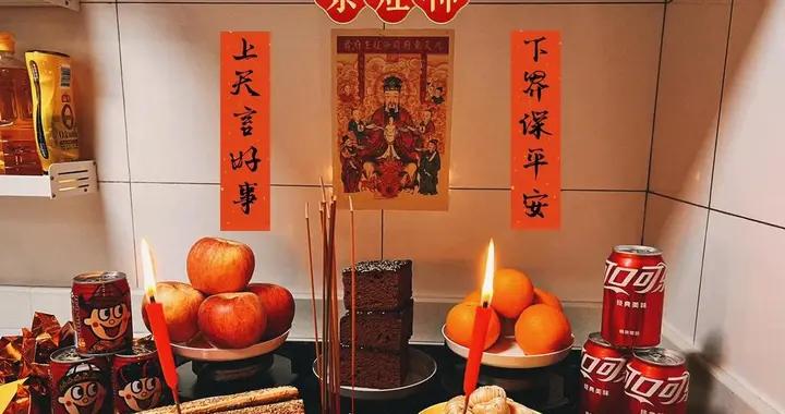 今天臘月二十三小年，提醒：1不打，2要丟，3要喫，開心過大年