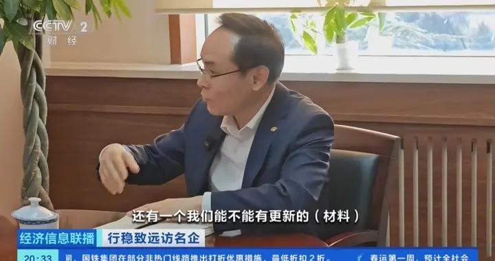 行穩致遠訪名企丨中國鋼研：鍛造“極限材料” 挺起“鋼鐵脊樑”