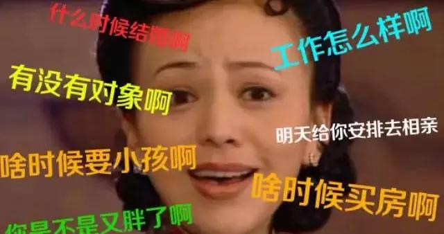 快過年了，如何應對長輩的「都是爲你好」？